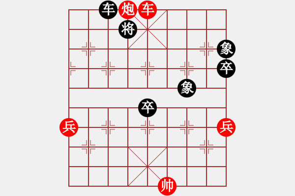 象棋棋譜圖片：梁山劉唐(7星)-勝-王老同(4星) - 步數(shù)：89 