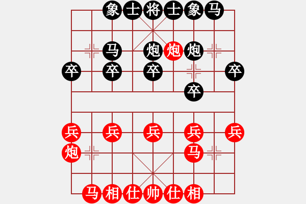 象棋棋譜圖片：困獸術(shù)――巨蟒纏身，難解魔咒！ - 步數(shù)：20 