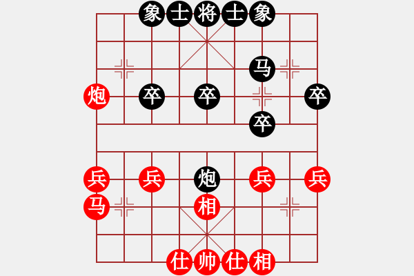 象棋棋譜圖片：困獸術(shù)――巨蟒纏身，難解魔咒！ - 步數(shù)：30 