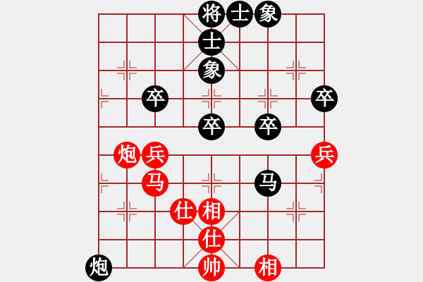 象棋棋譜圖片：困獸術(shù)――巨蟒纏身，難解魔咒！ - 步數(shù)：50 