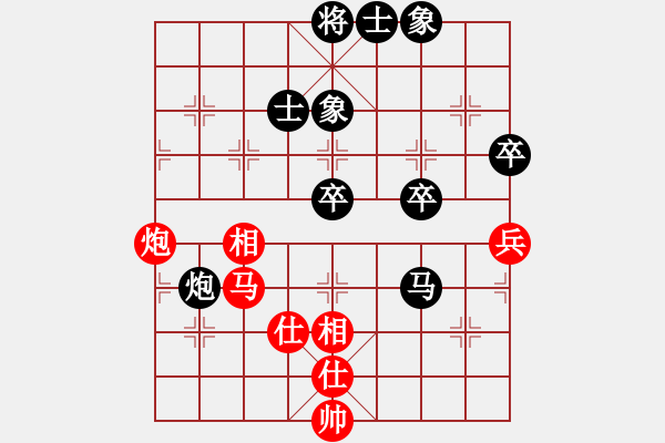 象棋棋譜圖片：困獸術(shù)――巨蟒纏身，難解魔咒！ - 步數(shù)：70 