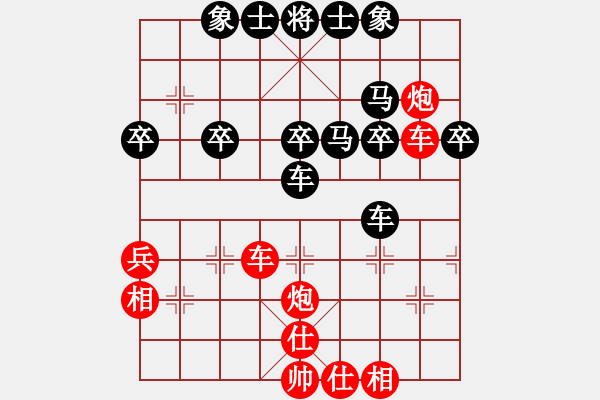 象棋棋譜圖片：【中】蓮花棋士[黑] -VS- 輕裘肥馬[紅] - 步數(shù)：40 