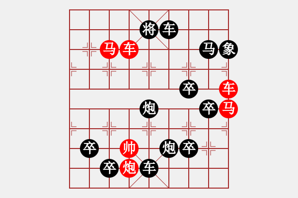 象棋棋譜圖片：《鐵騎突出》紅先勝 楊實坦 擬局 - 步數(shù)：20 