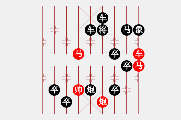 象棋棋譜圖片：《鐵騎突出》紅先勝 楊實坦 擬局 - 步數(shù)：30 