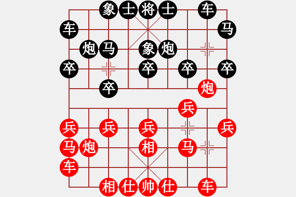 象棋棋谱图片：许国义 先和 黄竹风 - 步数：20 