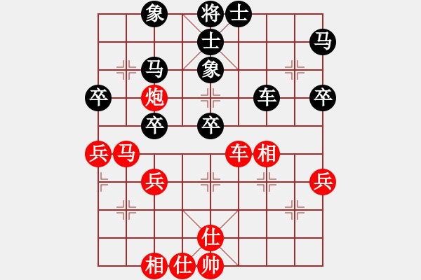象棋棋谱图片：许国义 先和 黄竹风 - 步数：57 