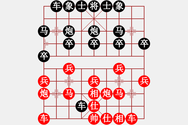 象棋棋譜圖片：贏一盤實在難[紅先勝] -VS- 張飛139[黑] 順炮直車對橫車 - 步數(shù)：20 