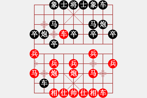 象棋棋譜圖片：鬢如霜 勝 “炮火” - 步數(shù)：20 