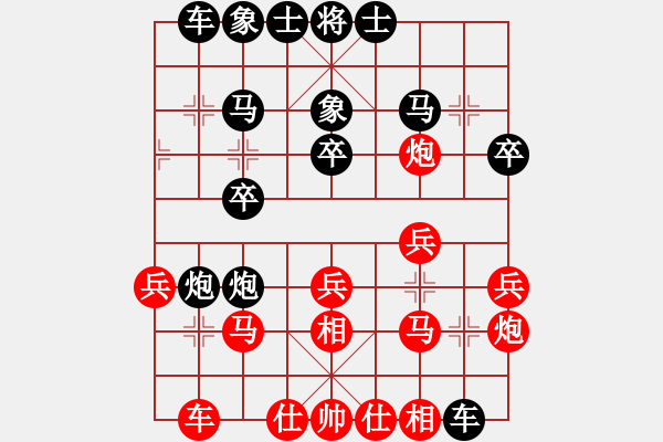 象棋棋譜圖片：弘一010824紅負(fù)葬心【起馬轉(zhuǎn)邊炮對進(jìn)７卒】 - 步數(shù)：20 