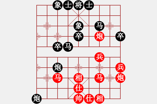 象棋棋譜圖片：弘一010824紅負(fù)葬心【起馬轉(zhuǎn)邊炮對進(jìn)７卒】 - 步數(shù)：30 