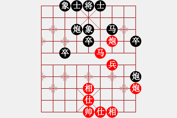 象棋棋譜圖片：弘一010824紅負(fù)葬心【起馬轉(zhuǎn)邊炮對進(jìn)７卒】 - 步數(shù)：40 