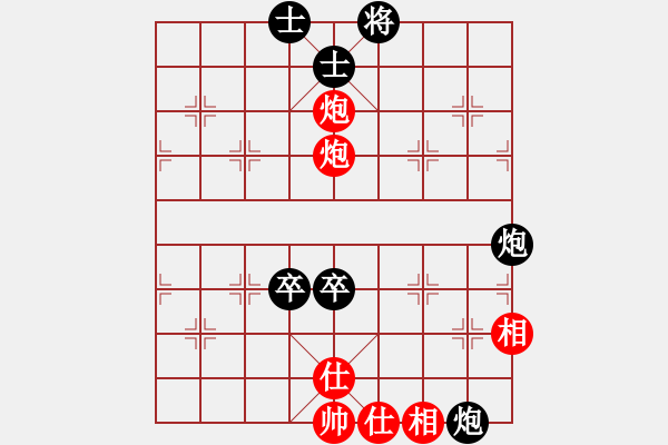 象棋棋譜圖片：弘一010824紅負(fù)葬心【起馬轉(zhuǎn)邊炮對進(jìn)７卒】 - 步數(shù)：70 