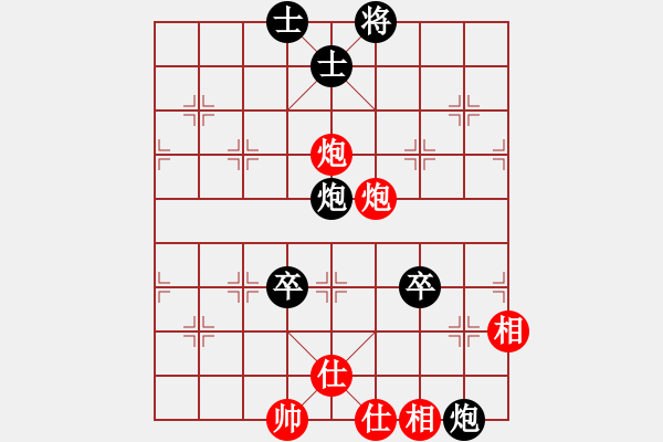 象棋棋譜圖片：弘一010824紅負(fù)葬心【起馬轉(zhuǎn)邊炮對進(jìn)７卒】 - 步數(shù)：80 