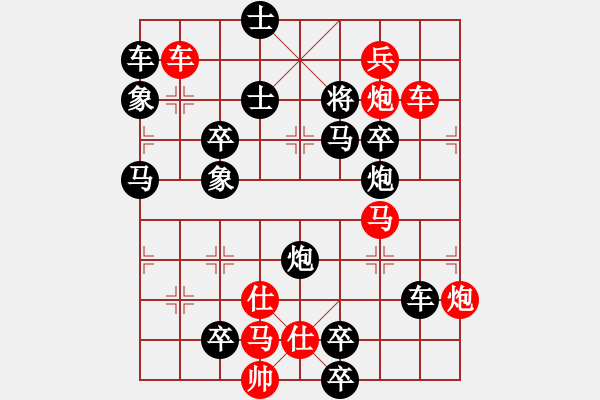 象棋棋譜圖片：只動馬雙炮連照勝局（9） - 步數(shù)：0 