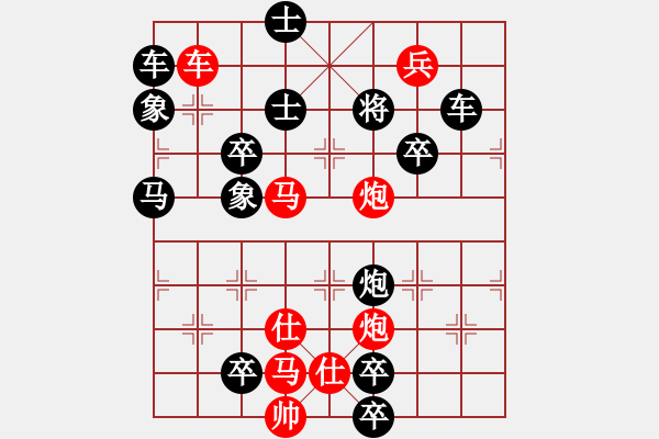 象棋棋譜圖片：只動馬雙炮連照勝局（9） - 步數(shù)：10 