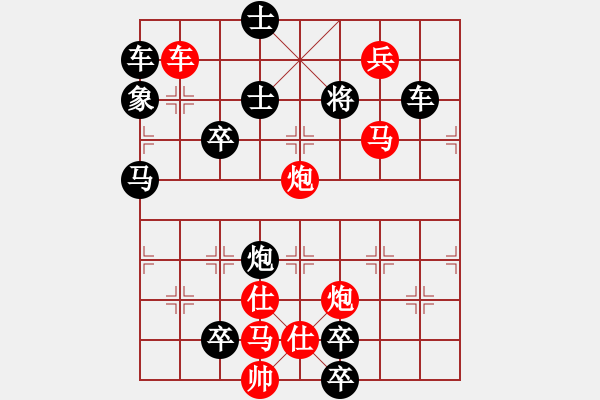 象棋棋譜圖片：只動馬雙炮連照勝局（9） - 步數(shù)：20 