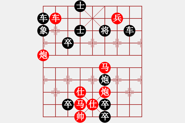 象棋棋譜圖片：只動馬雙炮連照勝局（9） - 步數(shù)：30 