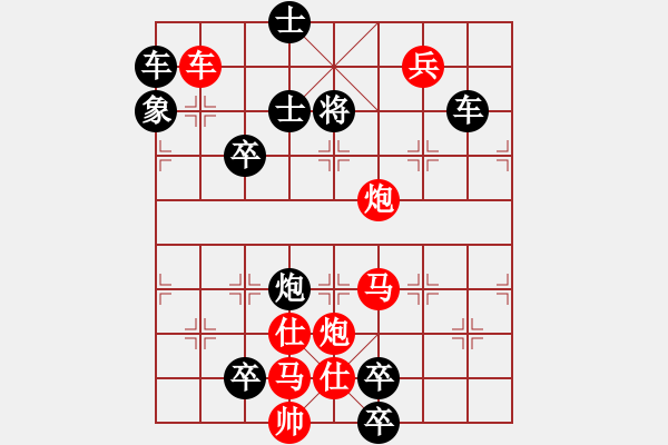 象棋棋譜圖片：只動馬雙炮連照勝局（9） - 步數(shù)：40 