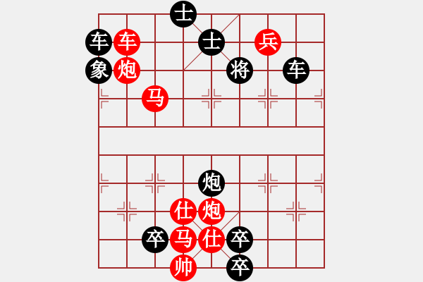 象棋棋譜圖片：只動馬雙炮連照勝局（9） - 步數(shù)：50 