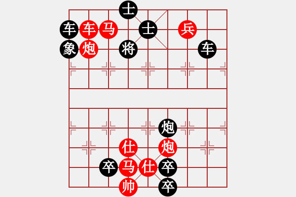 象棋棋譜圖片：只動馬雙炮連照勝局（9） - 步數(shù)：60 