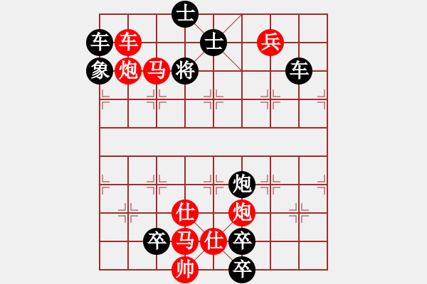 象棋棋譜圖片：只動馬雙炮連照勝局（9） - 步數(shù)：65 