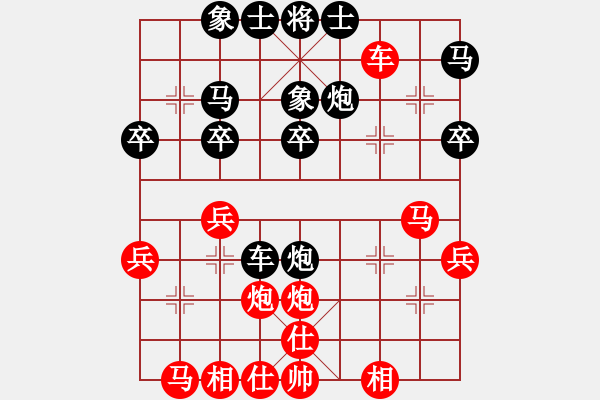 象棋棋谱图片：时凤兰 先和 林进春 - 步数：30 