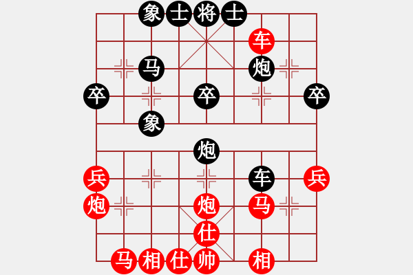 象棋棋谱图片：时凤兰 先和 林进春 - 步数：40 