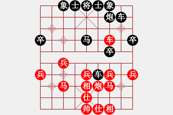 象棋棋譜圖片：周軍 先和 袁瑚澤 - 步數(shù)：30 