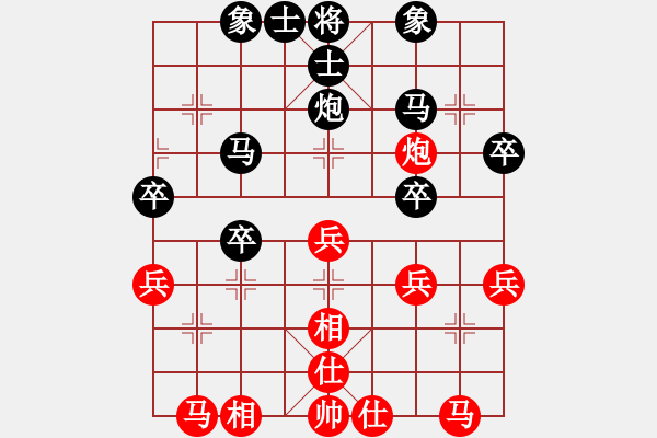 象棋棋谱图片：谢岿 先和 阎文清 - 步数：30 