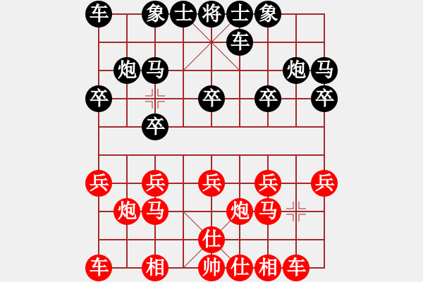 象棋棋谱图片：鲁本杰先胜裴春亮 - 步数：10 