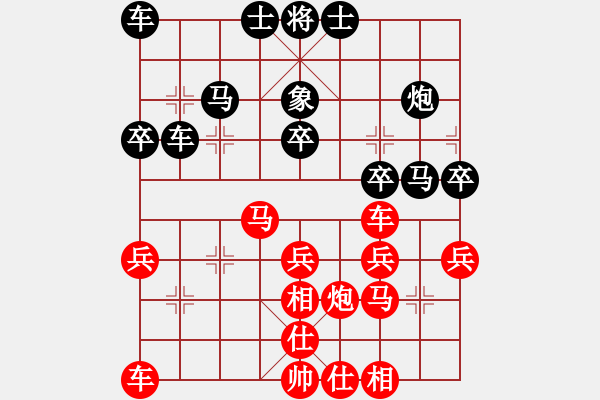 象棋棋譜圖片：魯本杰先勝裴春亮 - 步數(shù)：30 