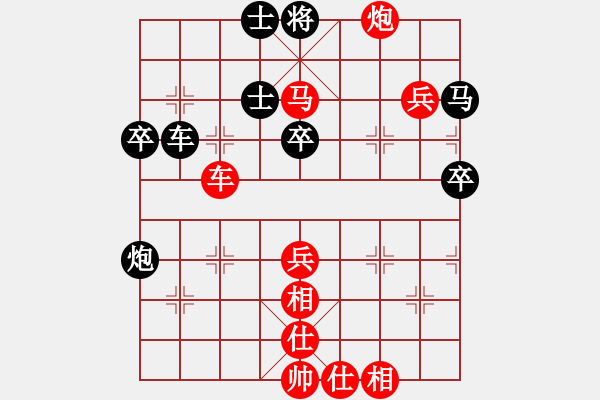 象棋棋谱图片：鲁本杰先胜裴春亮 - 步数：59 