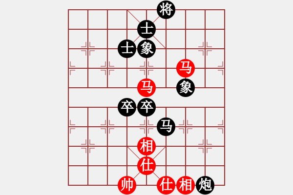 象棋棋譜圖片：笑看風云[紅] -VS- 踏雪無痕[黑] - 步數：100 