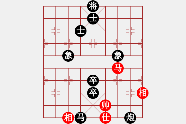 象棋棋譜圖片：笑看風云[紅] -VS- 踏雪無痕[黑] - 步數：130 