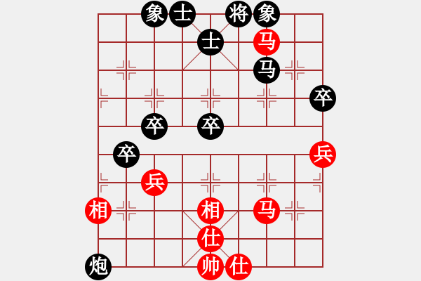 象棋棋譜圖片：笑看風云[紅] -VS- 踏雪無痕[黑] - 步數：50 