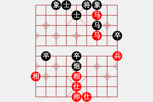 象棋棋譜圖片：笑看風云[紅] -VS- 踏雪無痕[黑] - 步數：60 