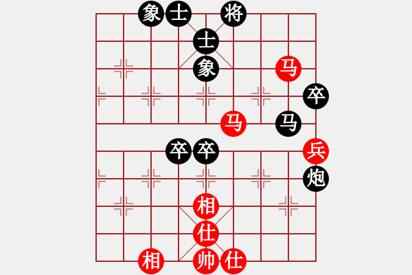 象棋棋譜圖片：笑看風云[紅] -VS- 踏雪無痕[黑] - 步數：70 