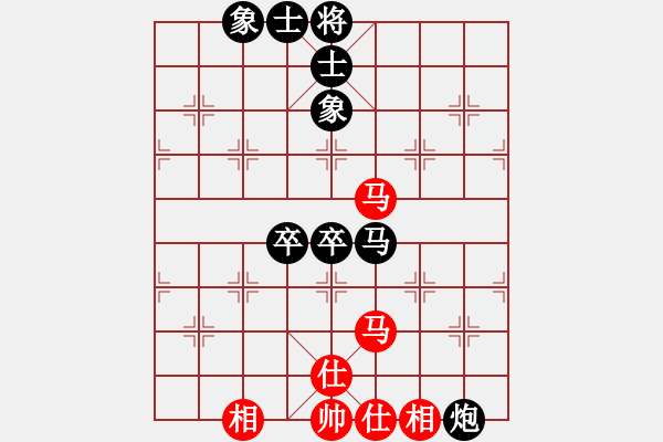 象棋棋譜圖片：笑看風云[紅] -VS- 踏雪無痕[黑] - 步數：80 