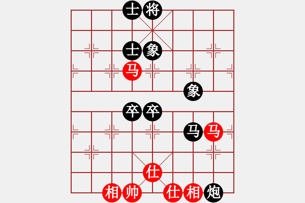 象棋棋譜圖片：笑看風云[紅] -VS- 踏雪無痕[黑] - 步數：90 