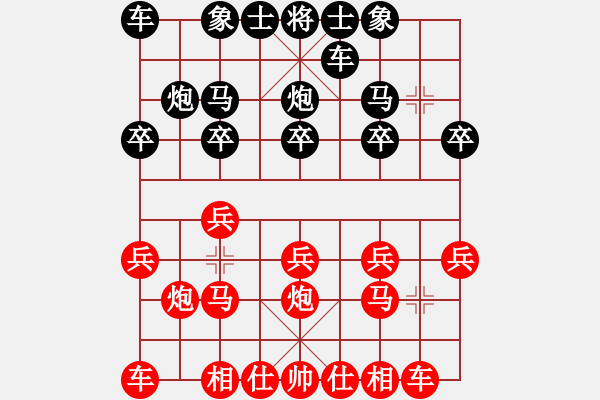 象棋棋譜圖片：bbboy002[紅] -VS- 200507新拖拉機(jī)手[黑] - 步數(shù)：10 