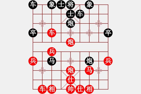 象棋棋譜圖片：bbboy002[紅] -VS- 200507新拖拉機(jī)手[黑] - 步數(shù)：30 