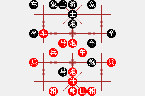 象棋棋譜圖片：bbboy002[紅] -VS- 200507新拖拉機(jī)手[黑] - 步數(shù)：40 