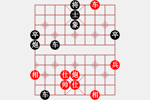 象棋棋譜圖片：bbboy002[紅] -VS- 200507新拖拉機(jī)手[黑] - 步數(shù)：67 