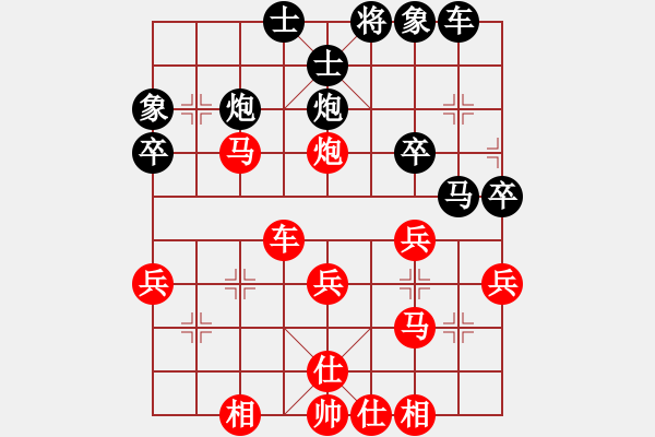 象棋棋谱图片：仙人指路对中炮（我先胜QQ都尉） - 步数：40 