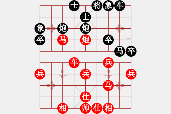 象棋棋譜圖片：仙人指路對中炮（我先勝QQ都尉） - 步數(shù)：40 