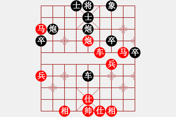 象棋棋谱图片：仙人指路对中炮（我先胜QQ都尉） - 步数：50 