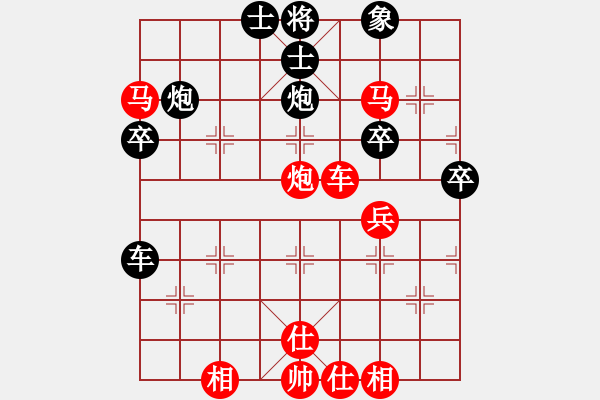 象棋棋谱图片：仙人指路对中炮（我先胜QQ都尉） - 步数：53 