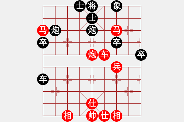 象棋棋譜圖片：仙人指路對中炮（我先勝QQ都尉） - 步數(shù)：53 