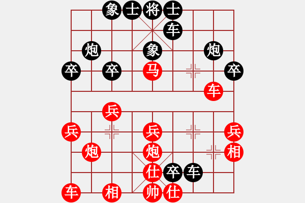 象棋棋譜圖片：騰原佐為(風(fēng)魔)-和-齊魯三號(hào)(風(fēng)魔) - 步數(shù)：30 