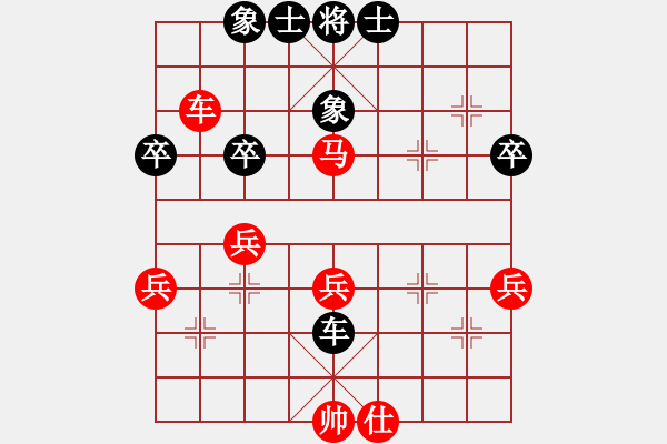 象棋棋譜圖片：騰原佐為(風(fēng)魔)-和-齊魯三號(hào)(風(fēng)魔) - 步數(shù)：50 